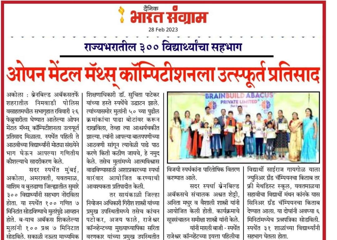 WhatsApp-Image-2023-11-13-at-3.36.26-PM-1